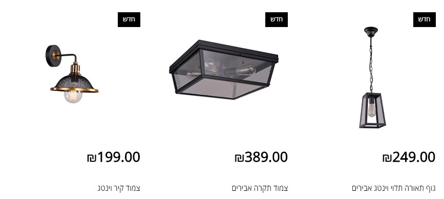 המלצות גופי תאורה לחדר שינה